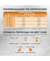 Brit Care Superpremium Dog Adult M с индейкой для взрослых собак средних пород, Здоровые зубы 1,5 кг