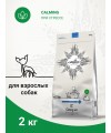 Ветеринарная диета CRAFTIA GALENA DOG CALMING CARE Калминг для собак при стрессовых ситуациях 2 кг