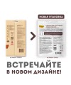 Лакомство Мнямс для собак «мясные колбаски» с говядиной и ягненком 70г