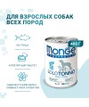 Влажный корм Monge Dog Monoprotein для собак, паштет из тунца, консервы 400 г