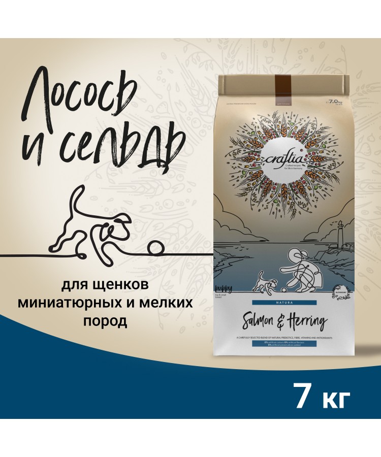 Сухой корм CRAFTIA NATURA для щенков миниатюрных и мелких пород из лосося с сельдью 7 кг