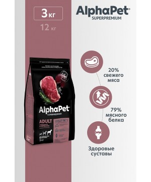 AlphaPet Superpremium (АльфаПет) 3кг с говядиной и потрошками сухой для собак крупных пород