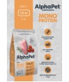 AlphaPet Superpremium Monoprotein (АльфаПет) 1,5кг из индейки сухой для взрослых собак мелких пород