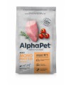 AlphaPet Superpremium Monoprotein (АльфаПет) 1,5кг из индейки сухой для взрослых собак мелких пород