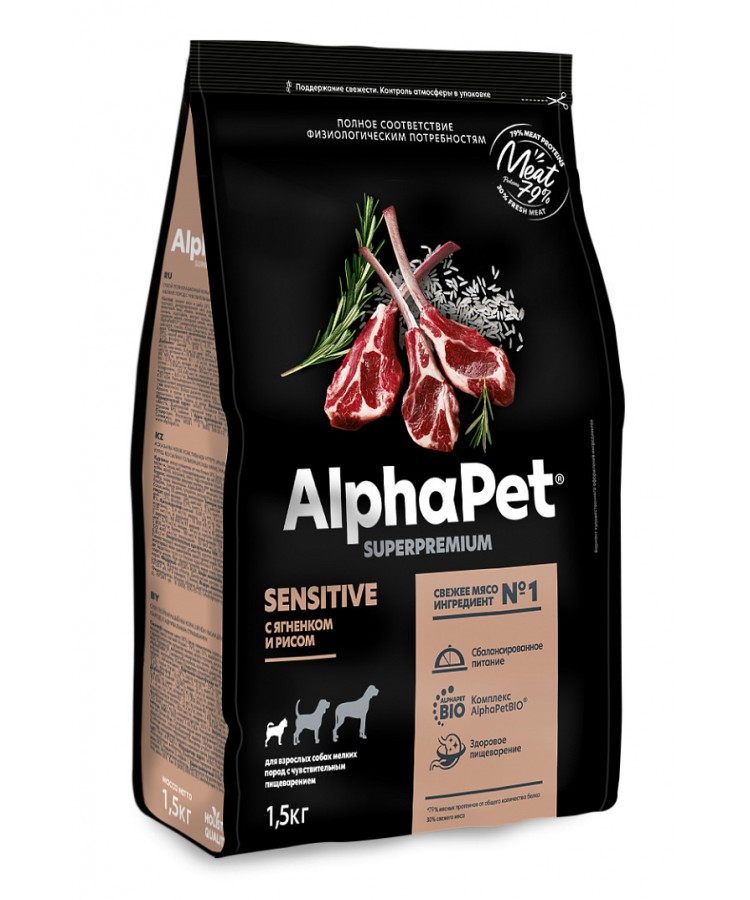 AlphaPet Superpremium (АльфаПет) 1,5кг с ягненком и рисом сухой для собак мелких пород с чувствительным пищеварением