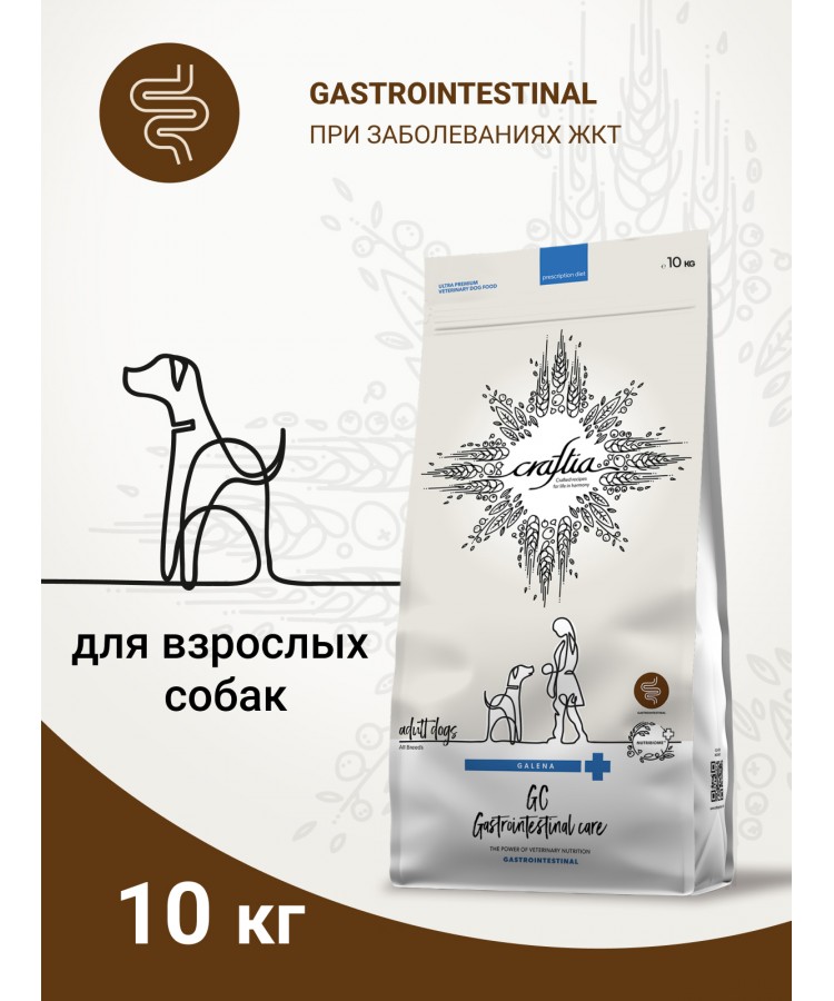 Ветеринарная диета CRAFTIA GALENA DOG GASTROINTESTINAL CARE Гастроинтестинал для собак при заболеваниях ЖКТ 10 кг