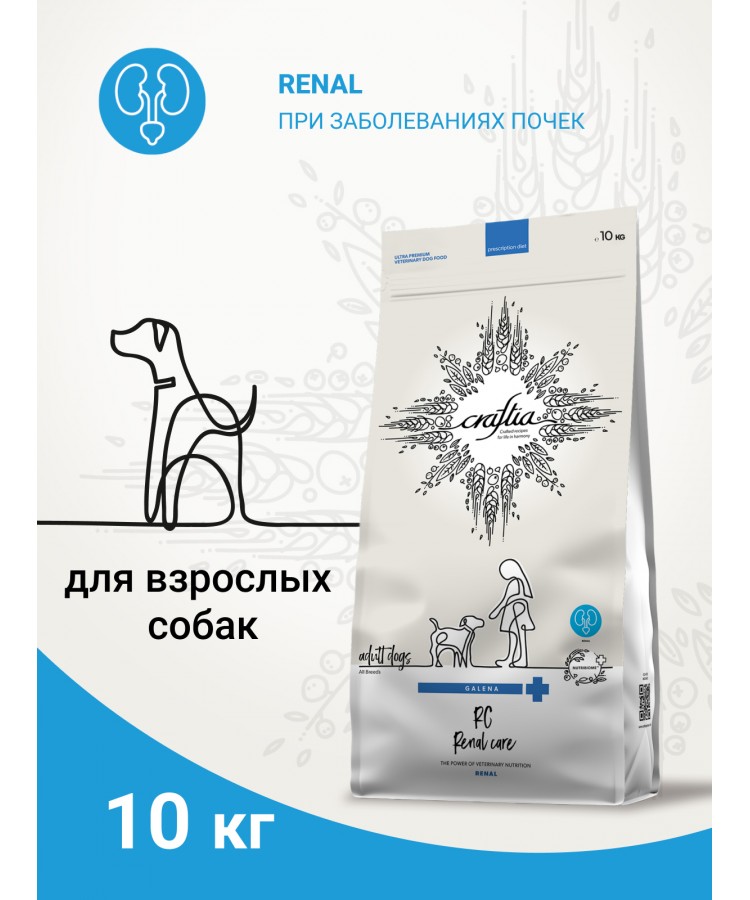 Ветеринарная диета CRAFTIA GALENA DOG RENAL CARE Ренал для собак при почечной недостаточности 10 кг