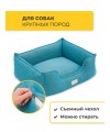 Лежанка Pet Comfort для собак крупных пород, Alpha Mirandus 33, размер L, 85х105 см, синий