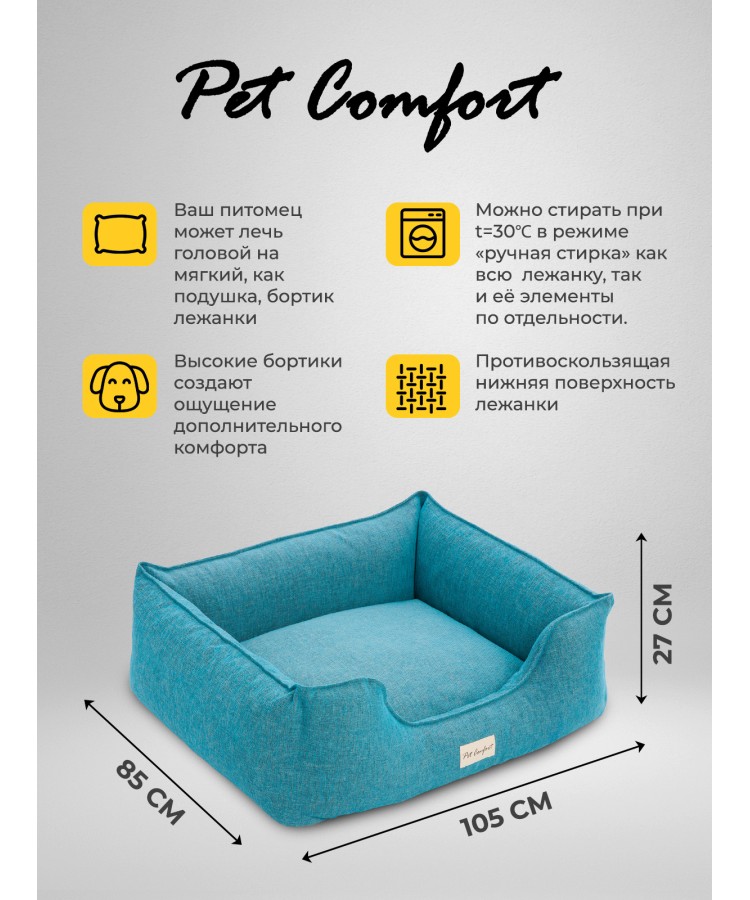 Лежанка Pet Comfort для собак крупных пород, Alpha Mirandus 33, размер L, 85х105 см, синий