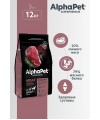 AlphaPet Superpremium (АльфаПет) 12кг с говядиной и потрошками сухой для собак крупных пород