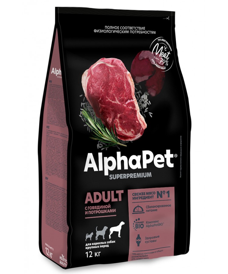 AlphaPet Superpremium (АльфаПет) 12кг с говядиной и потрошками сухой для собак крупных пород