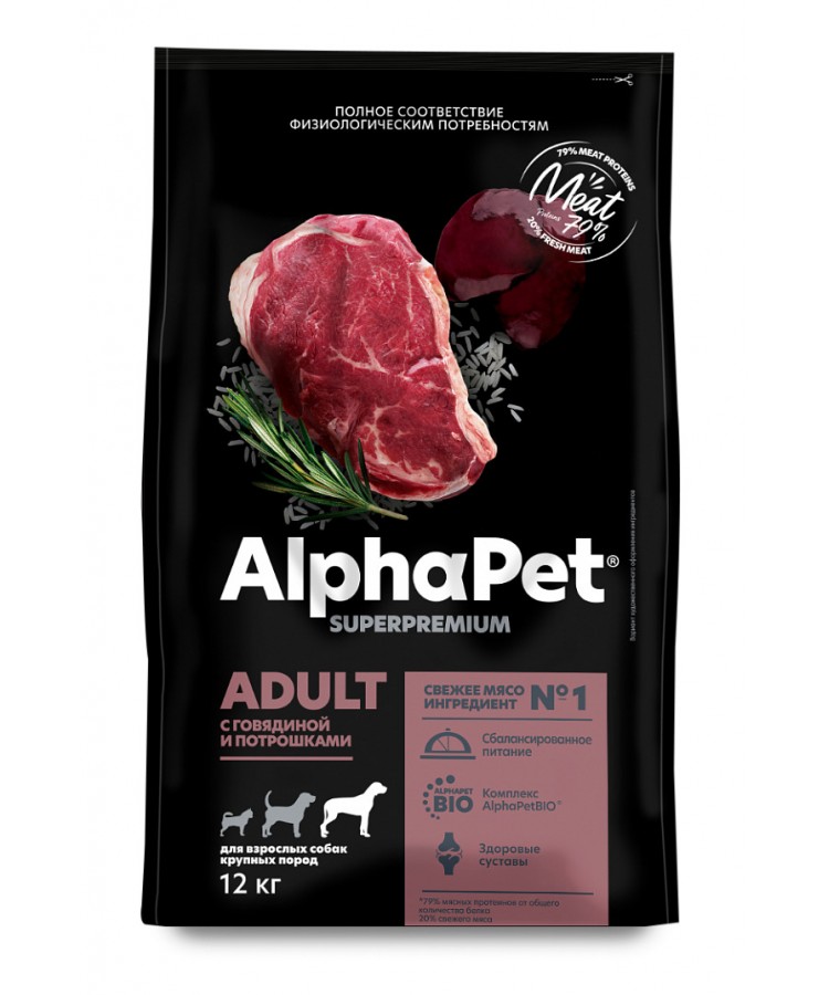 AlphaPet Superpremium (АльфаПет) 12кг с говядиной и потрошками сухой для собак крупных пород