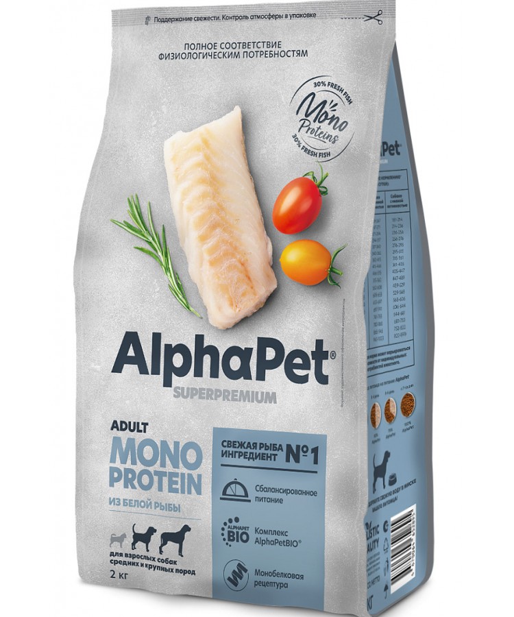 AlphaPet Superpremium Monoprotein (АльфаПет) 2кг из белой рыбы сухой для взрослых собак средних и крупных пород