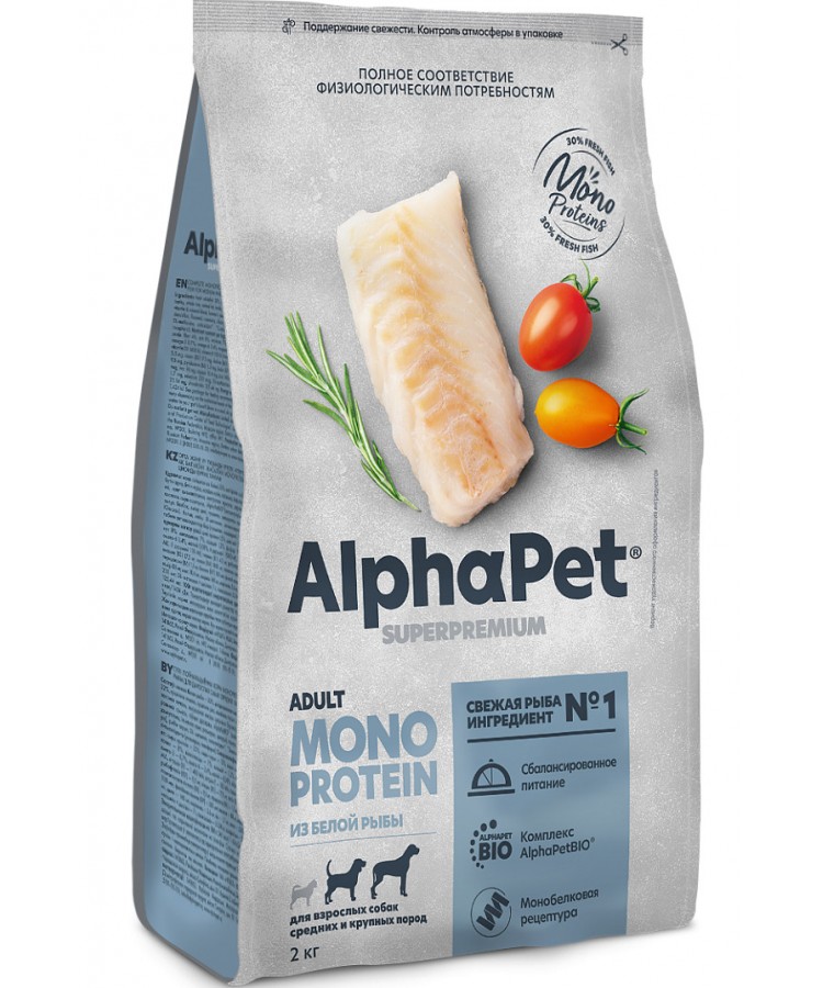 AlphaPet Superpremium Monoprotein (АльфаПет) 2кг из белой рыбы сухой для взрослых собак средних и крупных пород