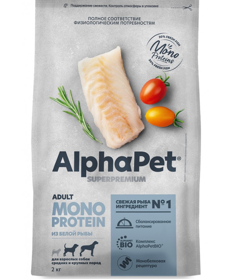 AlphaPet Superpremium Monoprotein (АльфаПет) 2кг из белой рыбы сухой для взрослых собак средних и крупных пород