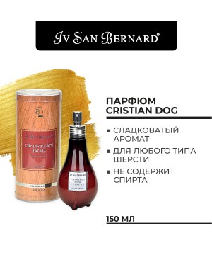 Парфюм Iv San Bernard Traditional Line Cristian Dog 150 мл