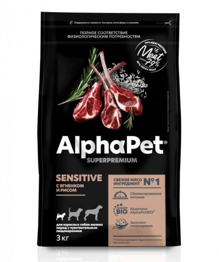 AlphaPet Superpremium (АльфаПет) 3кг с ягненком и рисом сухой для собак мелких пород с чувствительным пищеварением