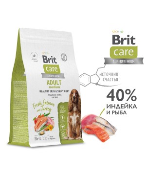 Brit (Брит) Care Superpremium Dog Adult M с лососем и индейкой для взрослых собак средних пород, Здоровая кожа и шерсть 1,5 кг