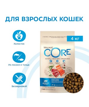 Сухой корм CORE для взрослых кошек, из лосося с тунцом 4 кг