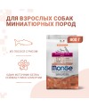 Сухой корм Monge Dog Speciality Line Monoprotein Extra Small для взрослых собак миниатюрных пород, с лососем с рисом 800 г