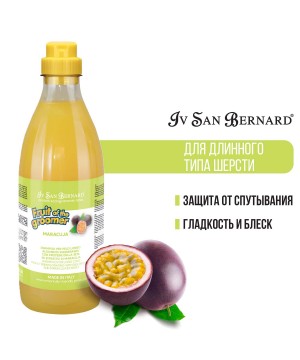 Шампунь Iv San Bernard Fruit of the Groomer Maracuja для длинной шерсти с протеинами 1 л