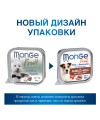 Влажный корм Monge Dog Fruit для собак, с ягненком и яблоком, консервы 100 г