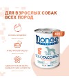 Влажный корм Monge Dog Monoprotein для собак, паштет из индейки, консервы 400 г