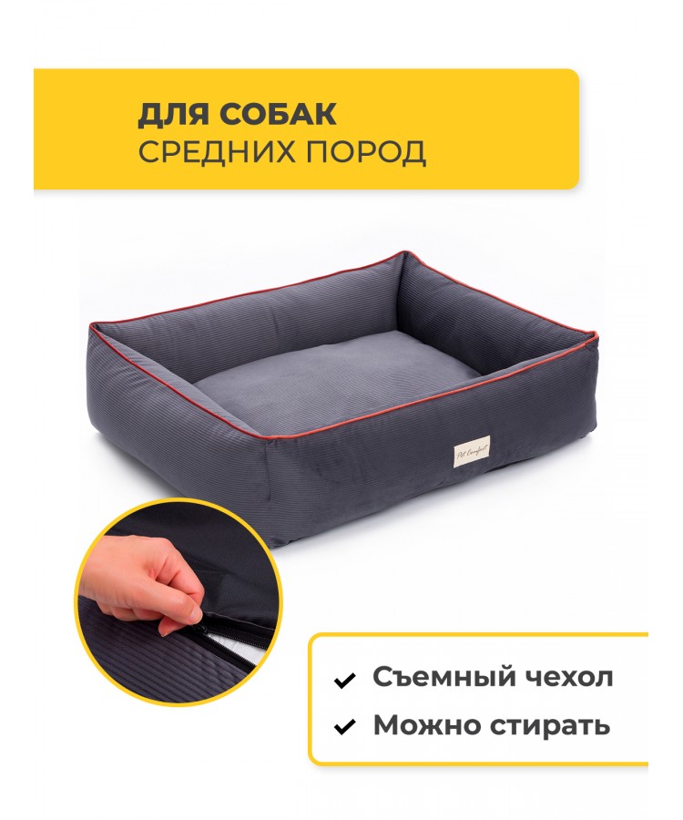 Лежанка Pet Comfort для собак средних пород, Golf Vita 01, размер M 75х90 см, серый