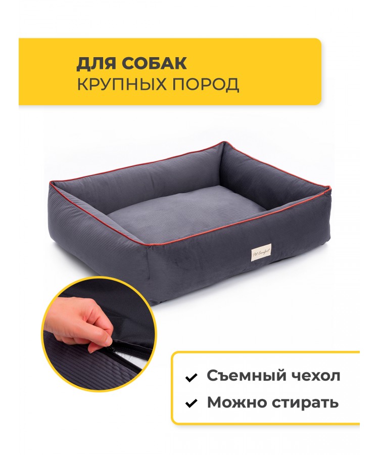 Лежанка Pet Comfort для собак крупных пород, Golf Vita 01, размер L 85х105 см, серый