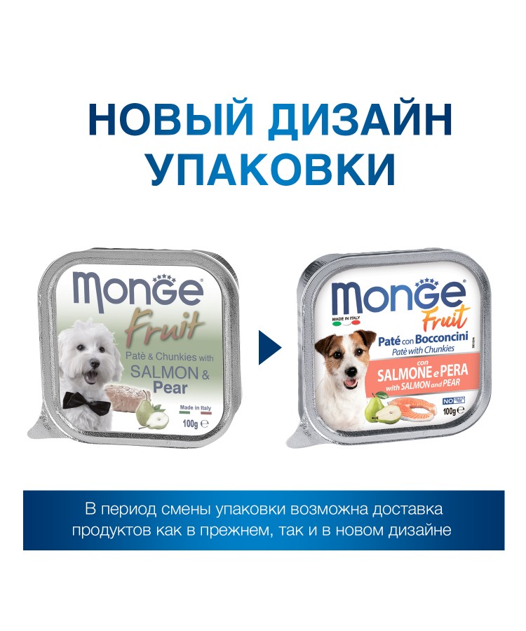 Влажный корм Monge Dog Fruit для собак, с лососем и грушей, консервы 100 г