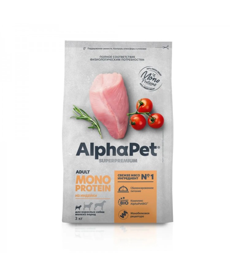 AlphaPet Superpremium Monoprotein (АльфаПет) 3кг из индейки сухой для взрослых собак мелких пород