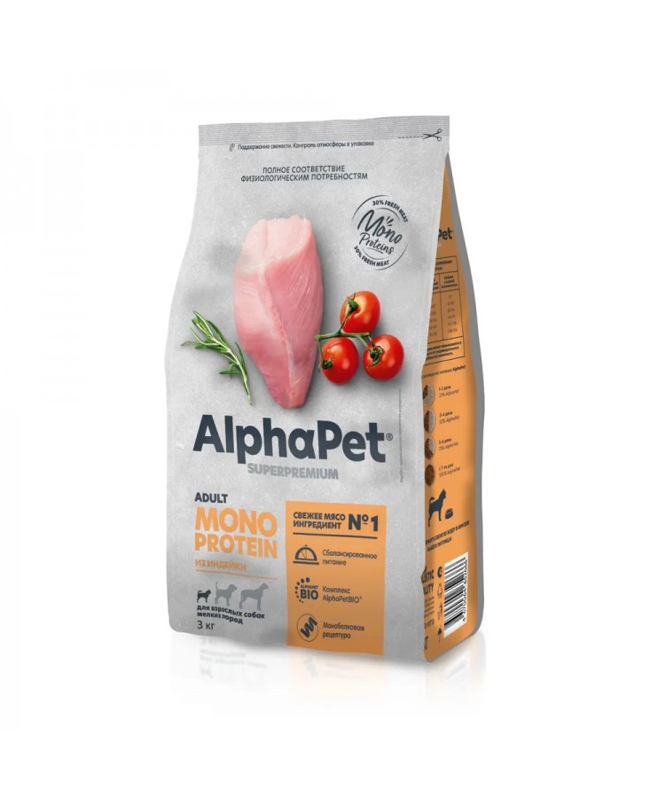 AlphaPet Superpremium Monoprotein (АльфаПет) 3кг из индейки сухой для взрослых собак мелких пород