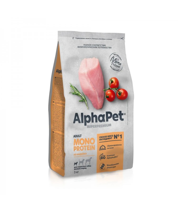 AlphaPet Superpremium Monoprotein (АльфаПет) 3кг из индейки сухой для взрослых собак мелких пород