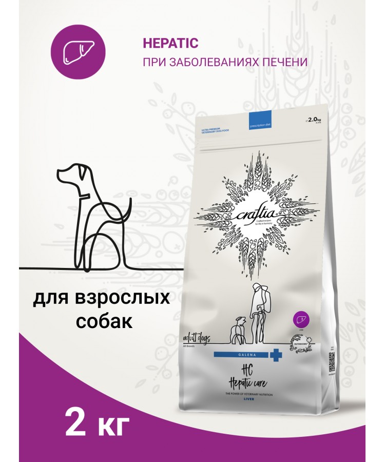 Ветеринарная диета CRAFTIA GALENA DOG HEPATIC CARE Гепатик для собак при заболеваниях печени 2 кг