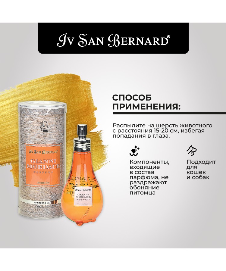 Парфюм Iv San Bernard Traditional Line Gianni Mordace 150 мл