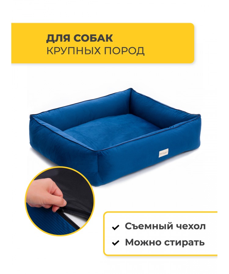 Лежанка Pet Comfort для собак крупных пород, Golf Vita 03, размер L 85х105 см, синий