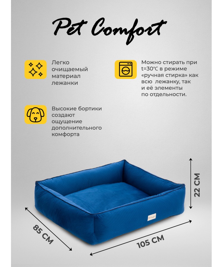 Лежанка Pet Comfort для собак крупных пород, Golf Vita 03, размер L 85х105 см, синий