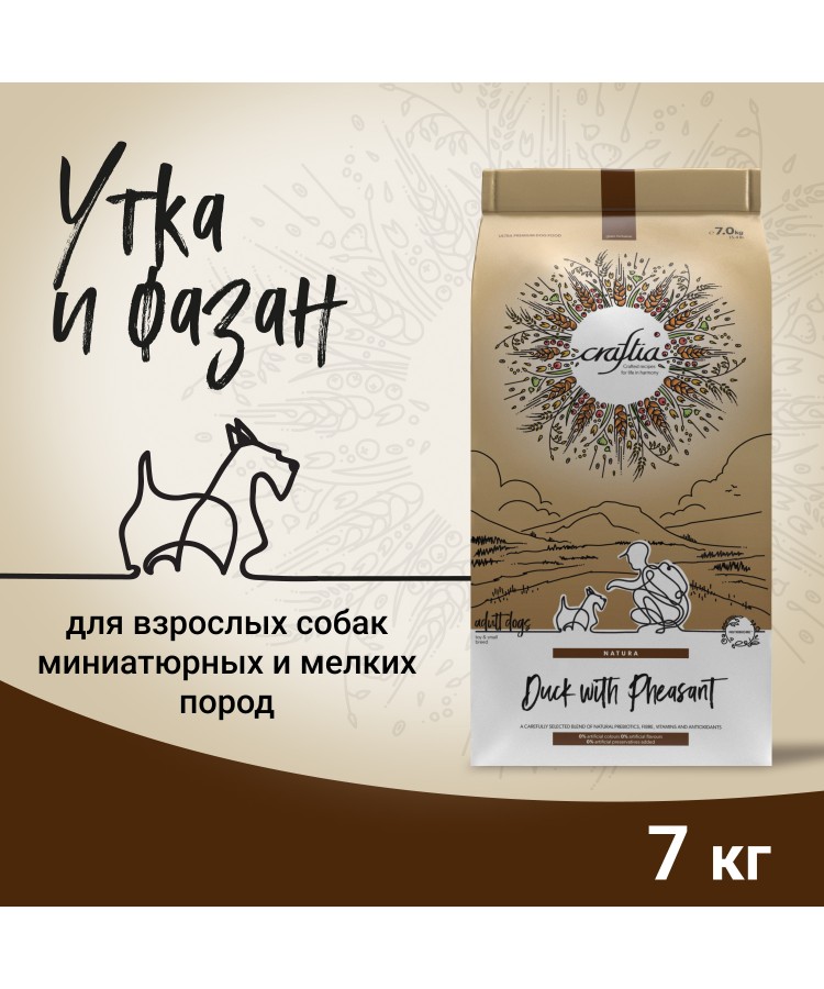 Сухой корм CRAFTIA NATURA для взрослых собак миниатюрных и мелких пород из утки с фазаном 7 кг