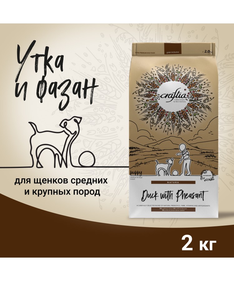 Сухой корм CRAFTIA NATURA для щенков средних и крупных пород из из утки с фазаном 2 кг