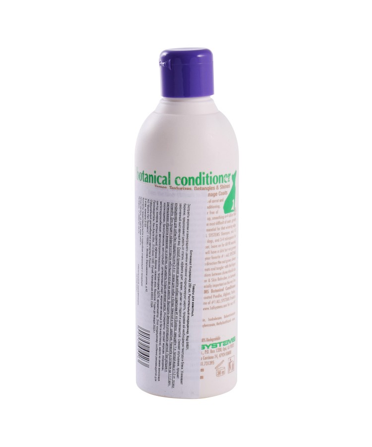 1 All Systems Botanical conditioner кондиционер на основе растительных экстрактов 250 мл