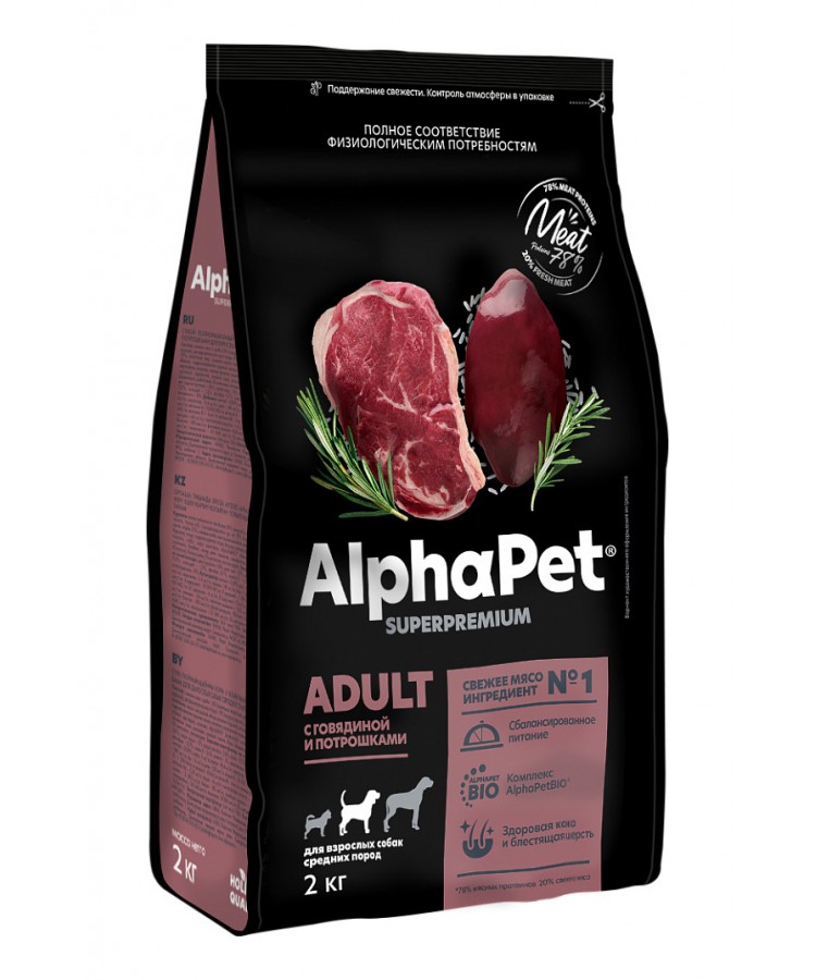 AlphaPet Superpremium (АльфаПет) 2кг с говядиной и потрошками сухой для собак средних пород