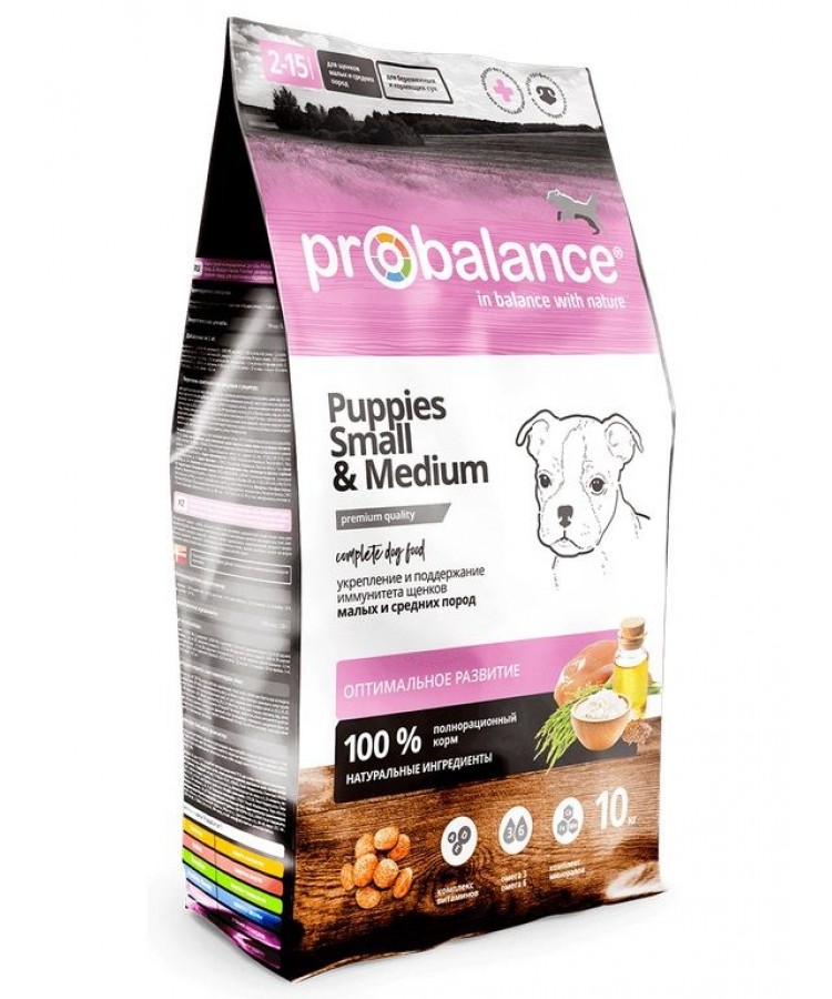 Сухой корм Probalance (Пробаланс) Immuno Puppies Small & Medium для щенков малых и средних пород, 10 кг