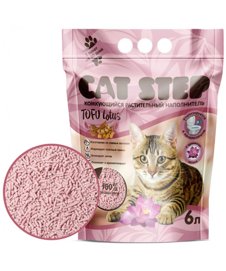 Наполнитель комкующийся растительный CAT STEP Tofu Lotus, 6 л