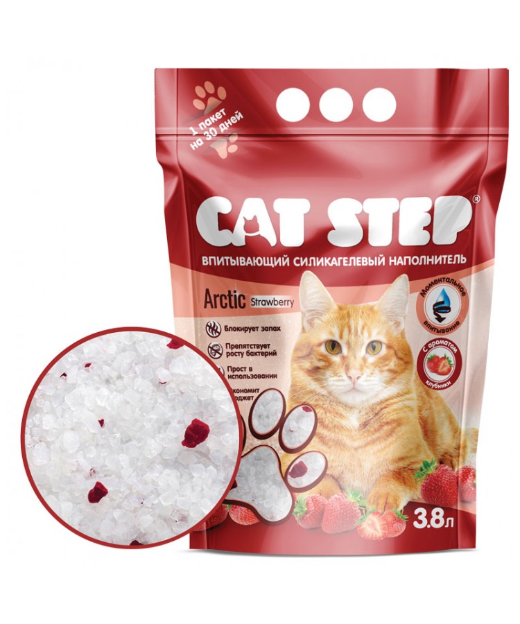 Наполнитель для кошачьих туалетов Cat Step Arctic Strawberry 3,8л, силикагелевый впитывающий