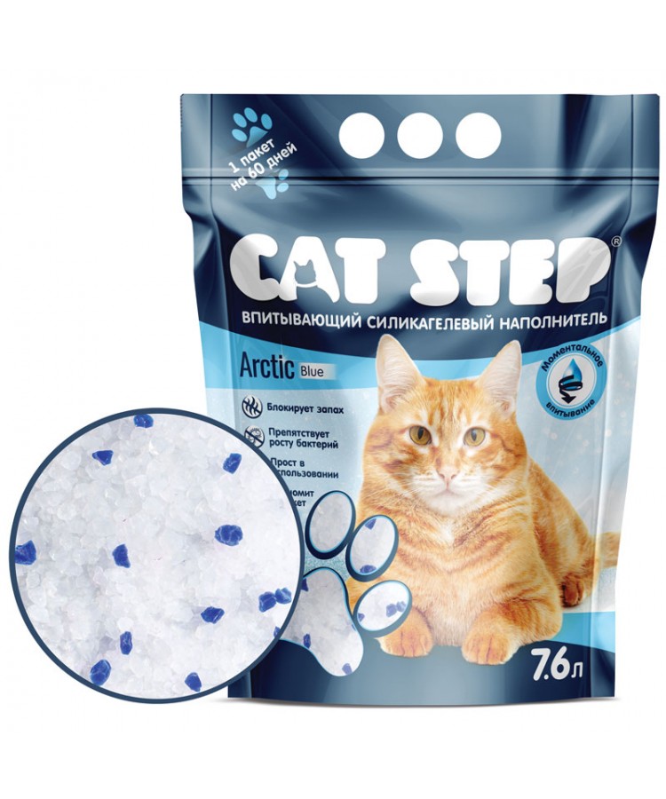 Наполнитель для кошачьих туалетов Cat Step Arctic Blue 7,6л, силикагелевый впитывающий