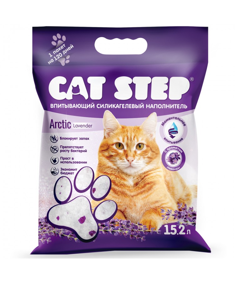 Наполнитель впитывающий силикагелевый CAT STEP Arctic Lavender, 15,2 л