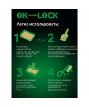 Наполнитель Питомец Ok-Lock растительный, 11л (4,7 кг)