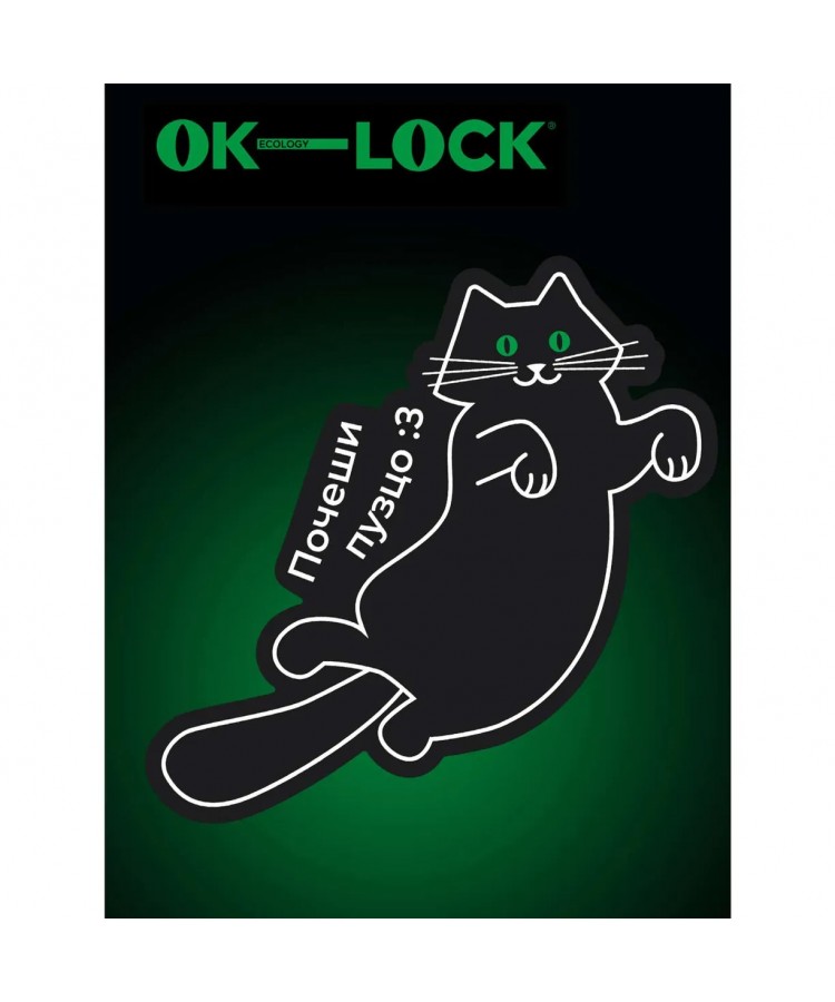 Наполнитель Питомец Ok-Lock растительный, 11л (4,7 кг)