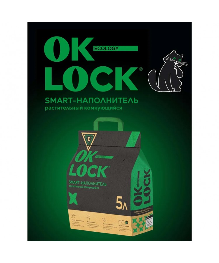 Наполнитель Питомец Ok-Lock растительный, 5л (2,1 кг)