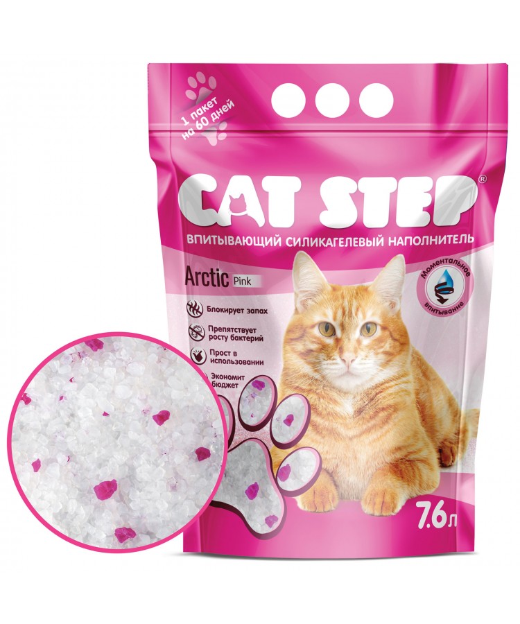 Наполнитель впитывающий силикагелевый CAT STEP Arctic Pink, 7,6 л